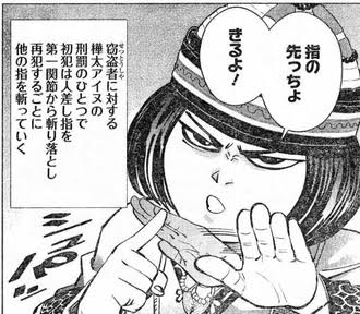 ゴールデンカムイ総合トピ　part38