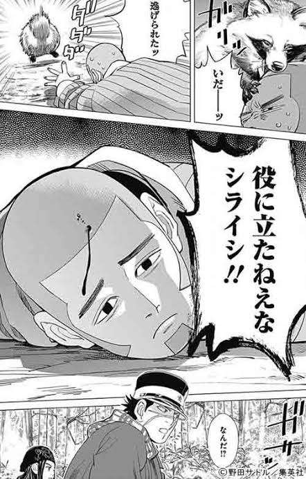 ゴールデンカムイ総合トピ　part38