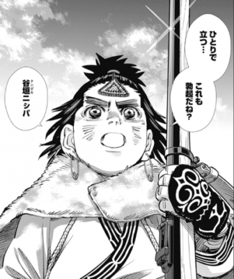ゴールデンカムイ総合トピ part38