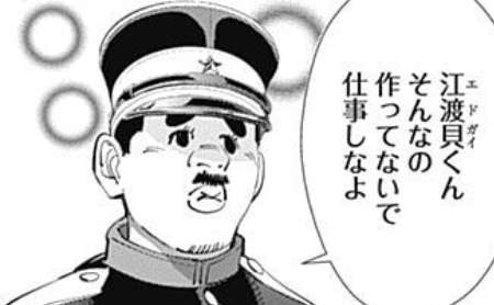 ゴールデンカムイ総合トピ　part38