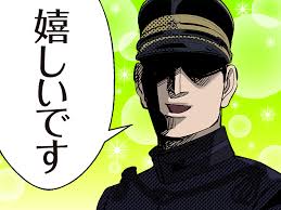 ゴールデンカムイ総合トピ part38