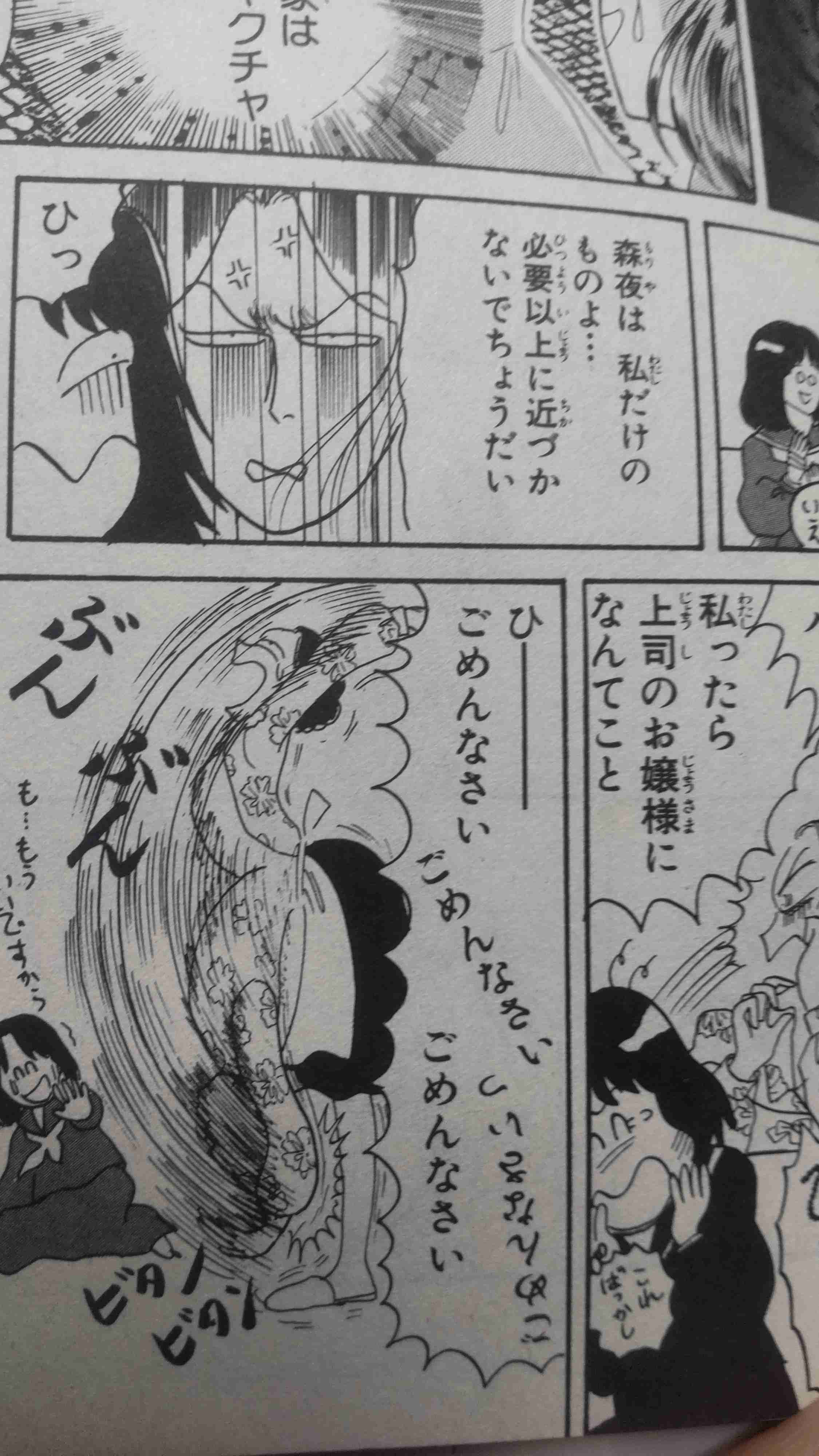 ゴールデンカムイ総合トピ part38