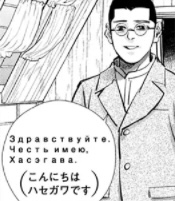 ゴールデンカムイ総合トピ　part38