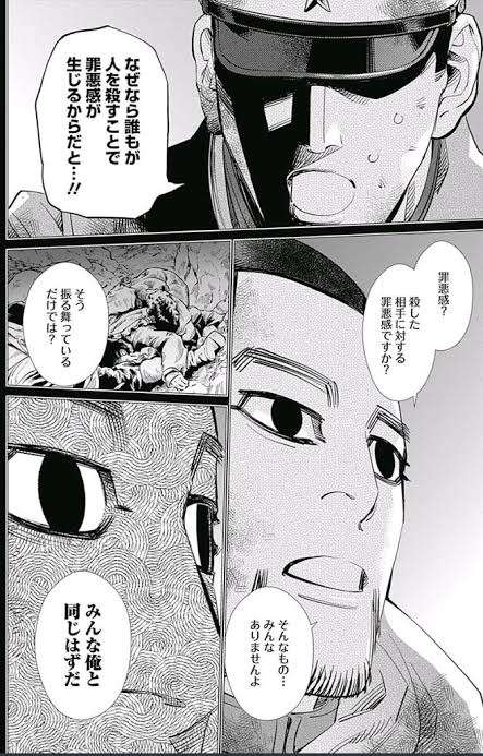 ゴールデンカムイ総合トピ　part38