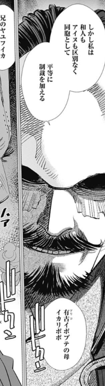 ゴールデンカムイ総合トピ　part38