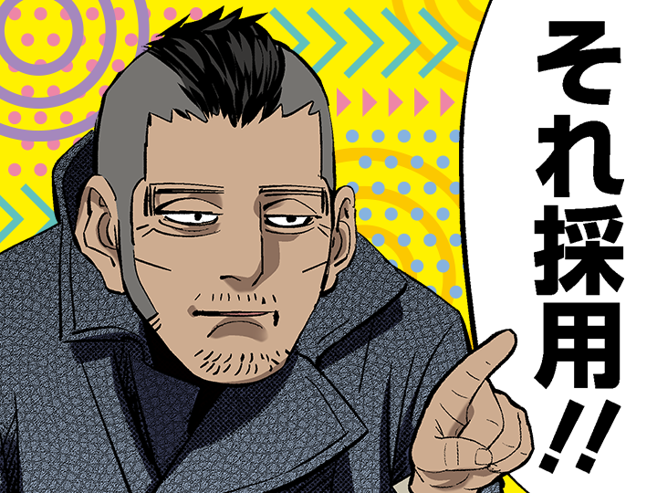 ゴールデンカムイ総合トピ part38