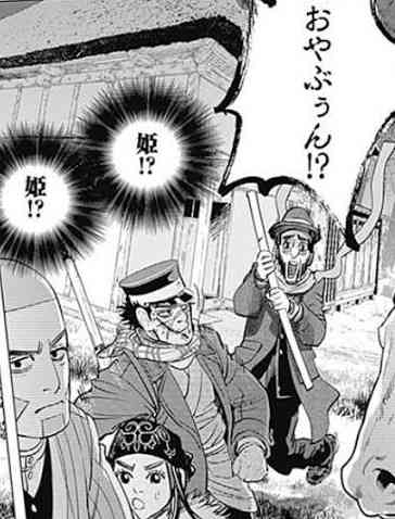 ゴールデンカムイ総合トピ　part38