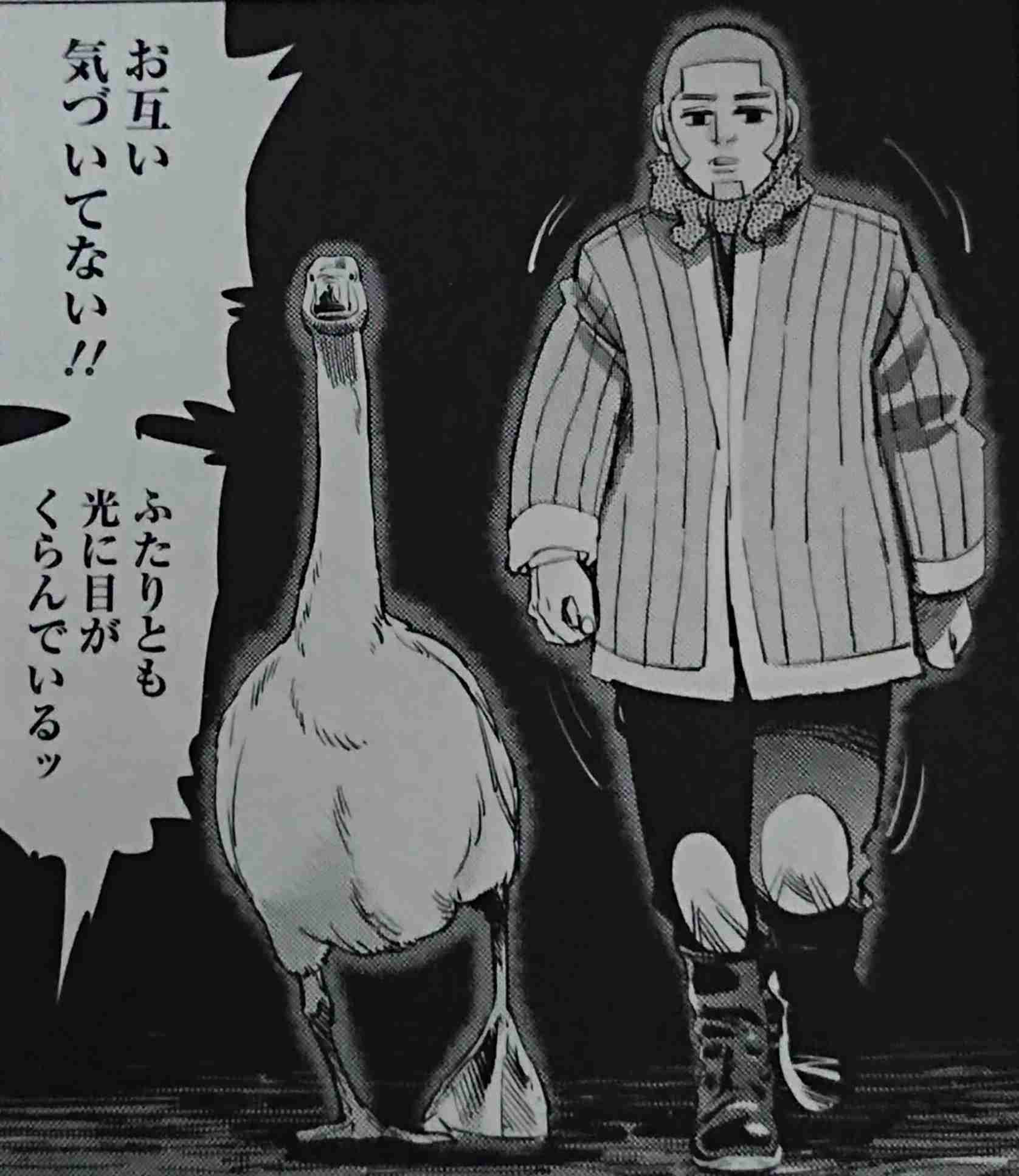 ゴールデンカムイ総合トピ　part38