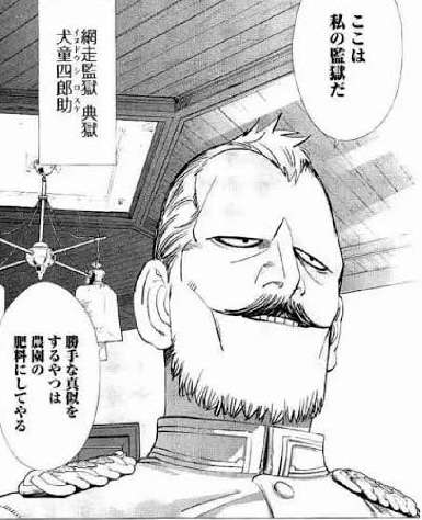 ゴールデンカムイ総合トピ　part38