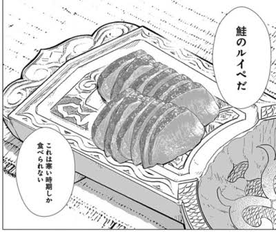 ゴールデンカムイ総合トピ part38