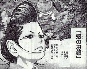 ゴールデンカムイ総合トピ　part38
