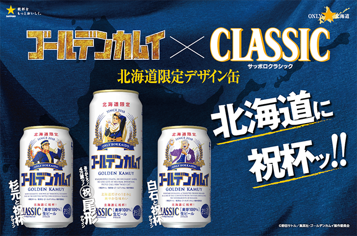 ゴールデンカムイ総合トピ　part38