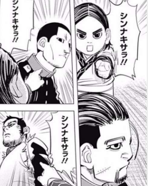 ゴールデンカムイ総合トピ　part38