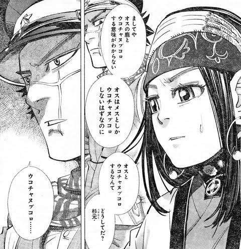 ゴールデンカムイ総合トピ　part38