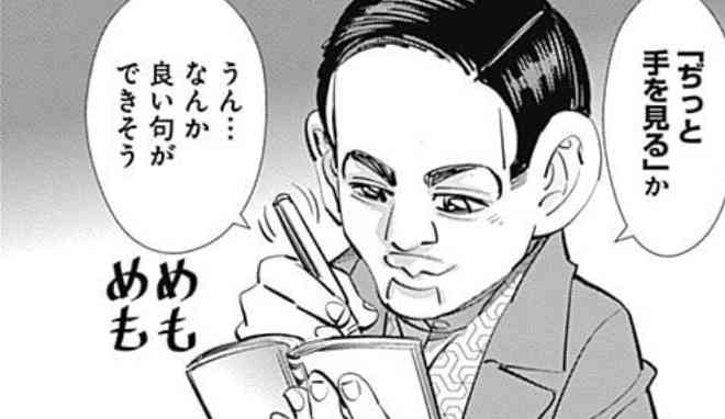 ゴールデンカムイ総合トピ　part38
