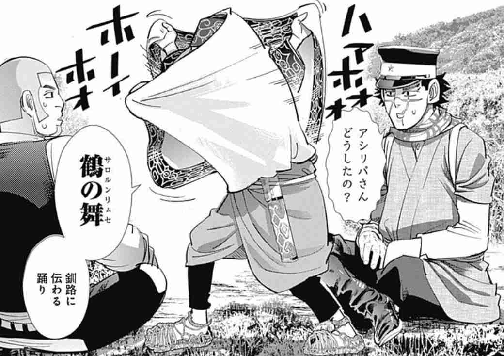 ゴールデンカムイ総合トピ　part38