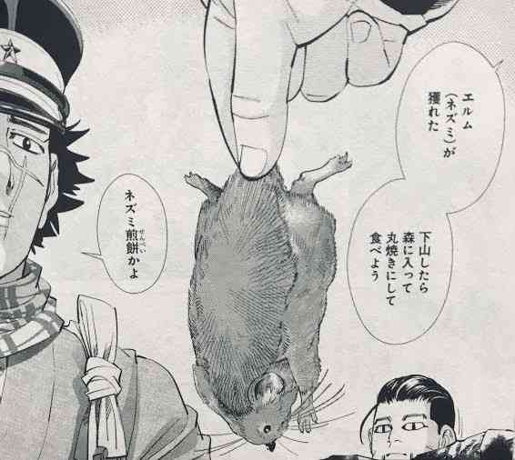 ゴールデンカムイ総合トピ　part38