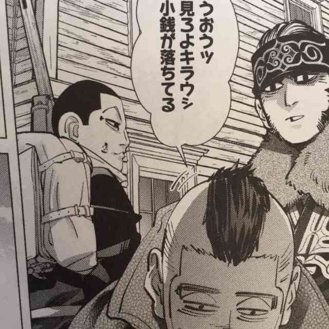 ゴールデンカムイ総合トピ part38