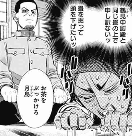 ゴールデンカムイ総合トピ　part38