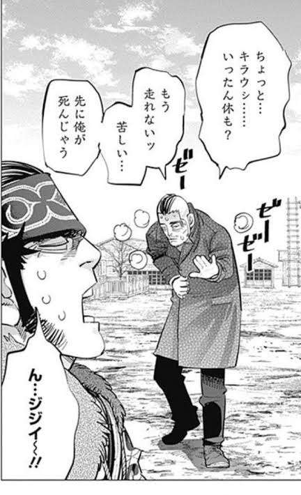 ゴールデンカムイ総合トピ　part38