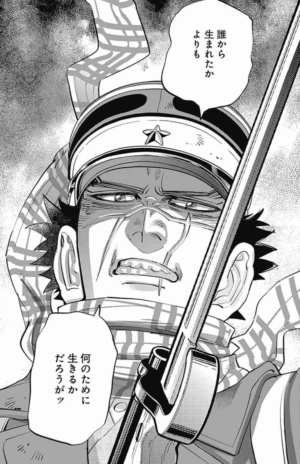 ゴールデンカムイ総合トピ　part38