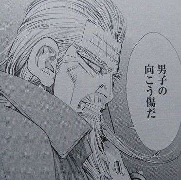 ゴールデンカムイ総合トピ part38