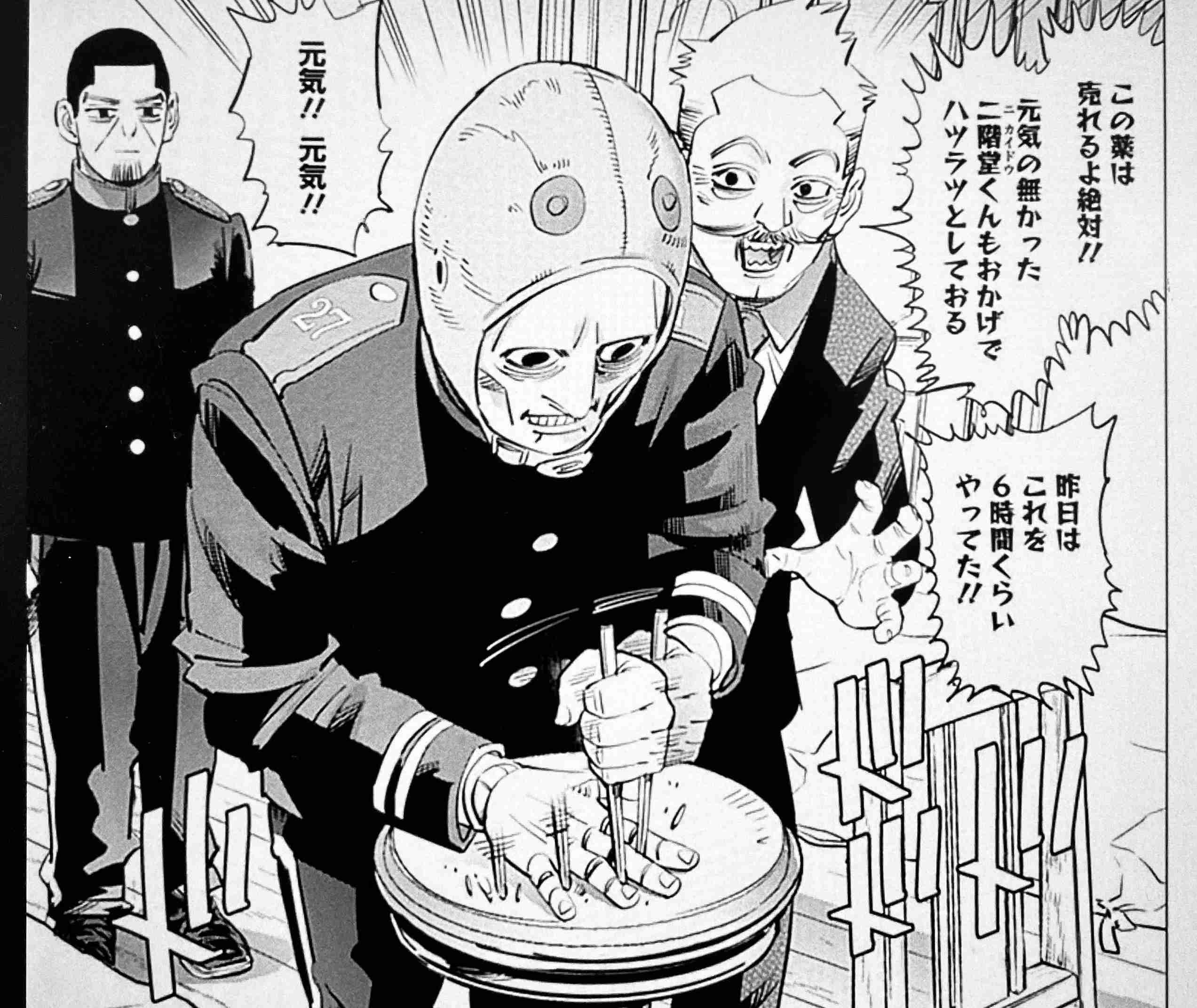 ゴールデンカムイ総合トピ　part38