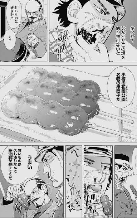 ゴールデンカムイ総合トピ　part38
