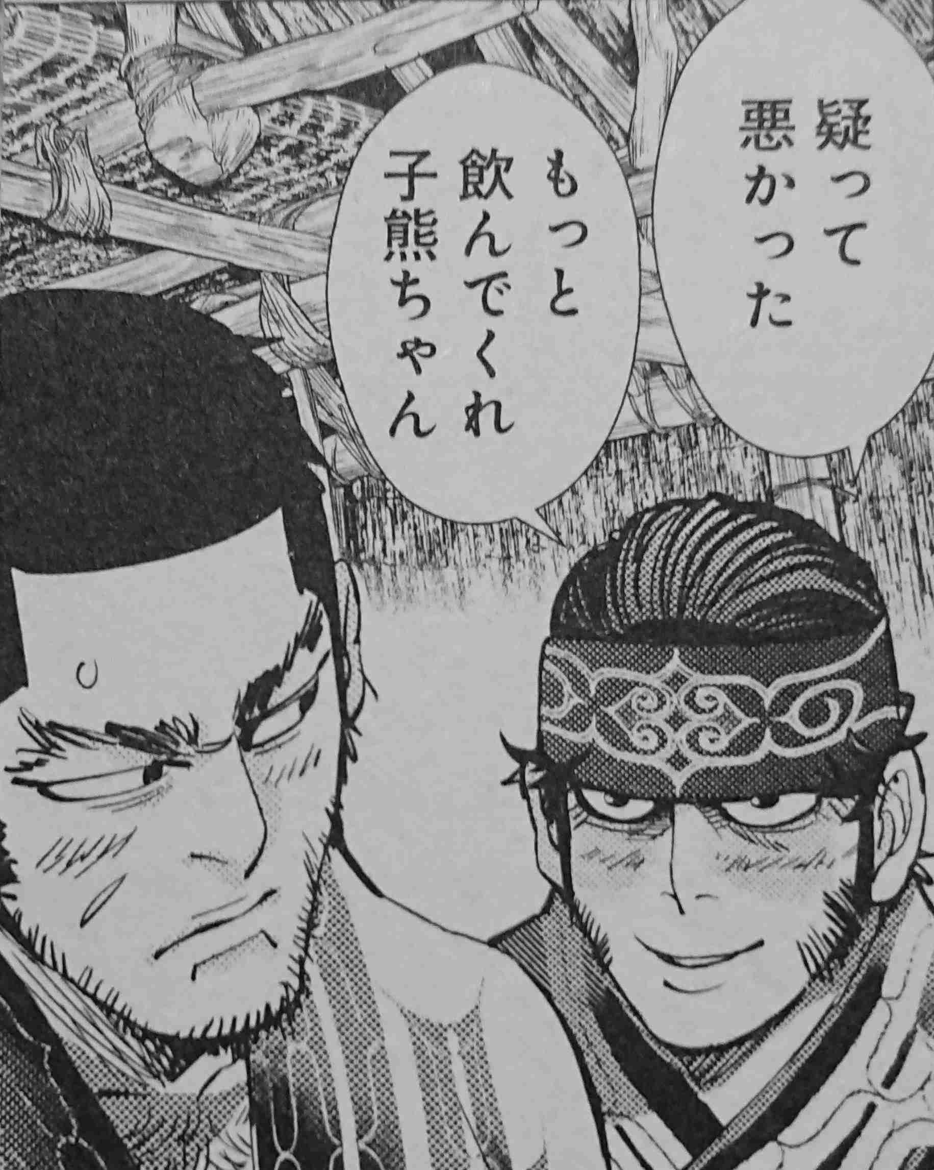 ゴールデンカムイ総合トピ part38