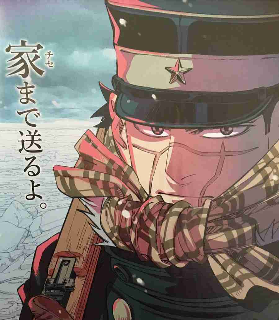 ゴールデンカムイ総合トピ　part38