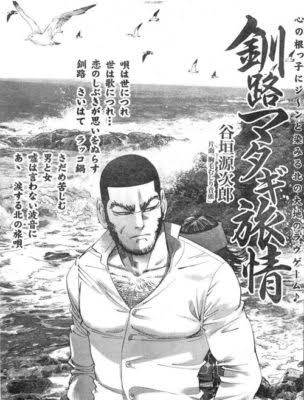 ゴールデンカムイ総合トピ part38