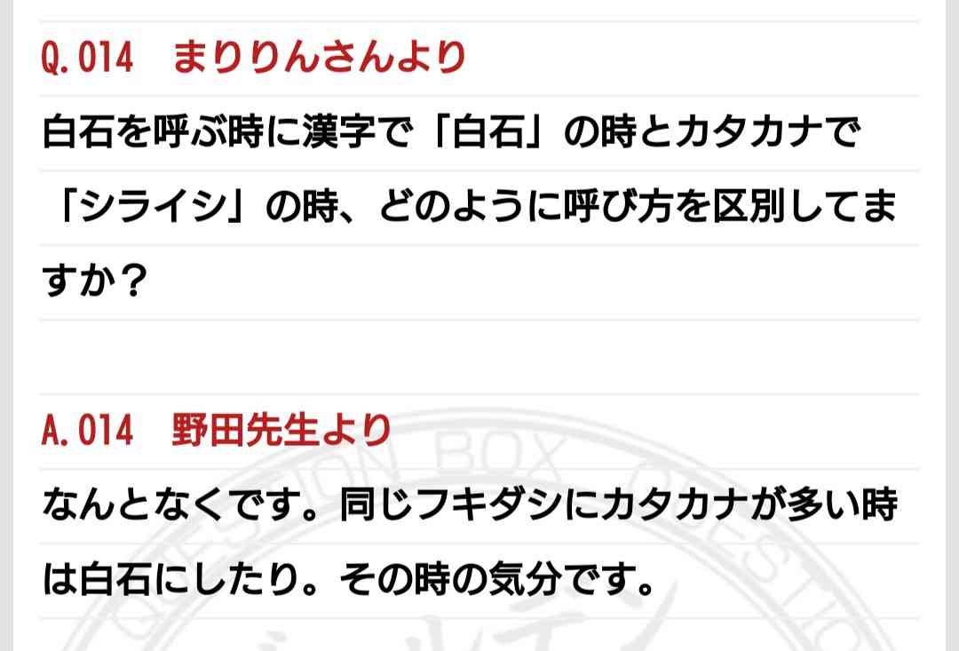 ゴールデンカムイ総合トピ　part38