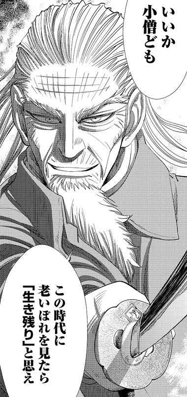 ゴールデンカムイ総合トピ　part38
