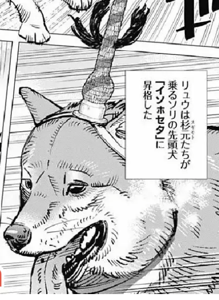 ゴールデンカムイ総合トピ　part38