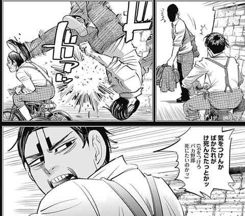 ゴールデンカムイ総合トピ part38