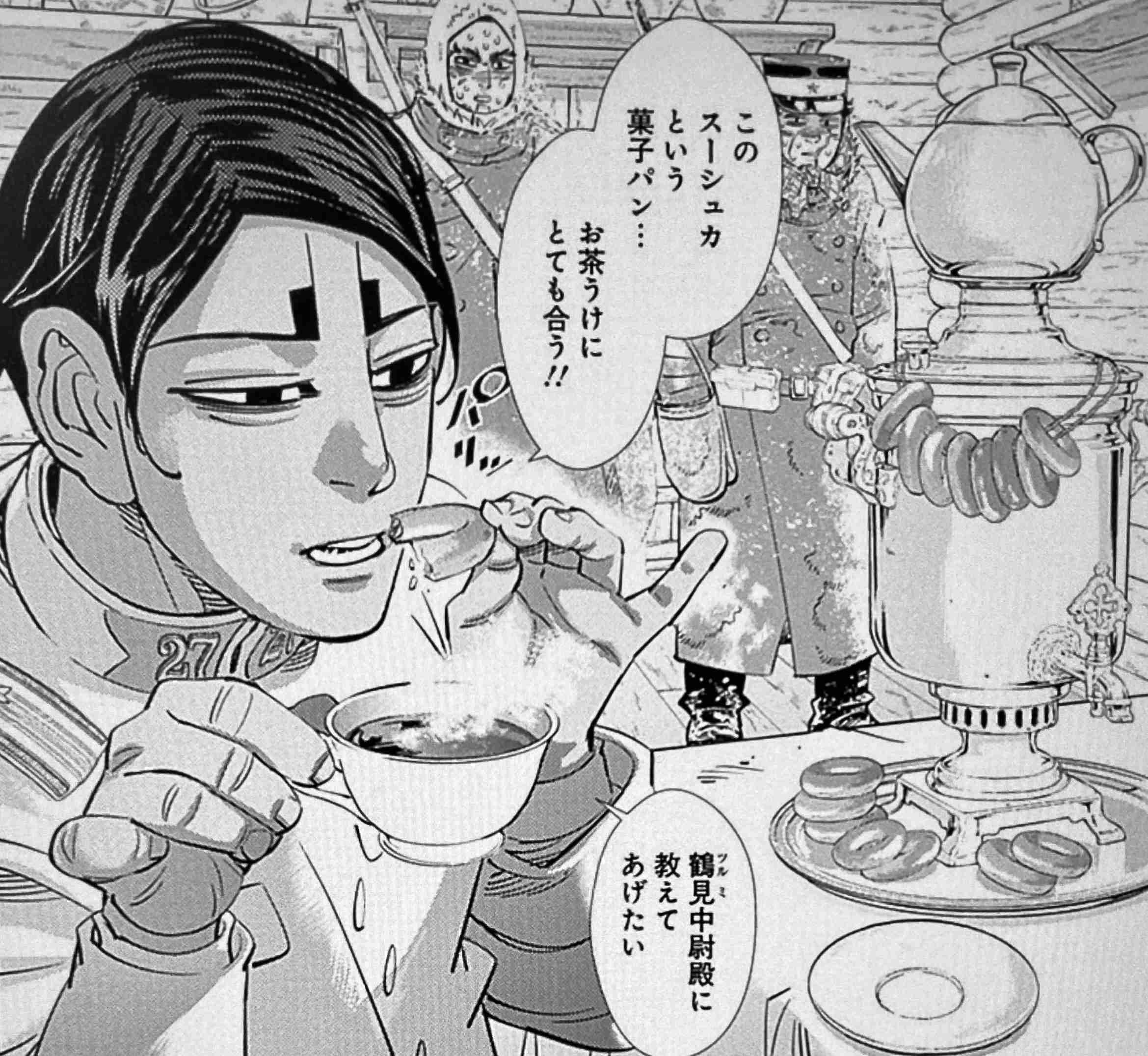 ゴールデンカムイ総合トピ　part38
