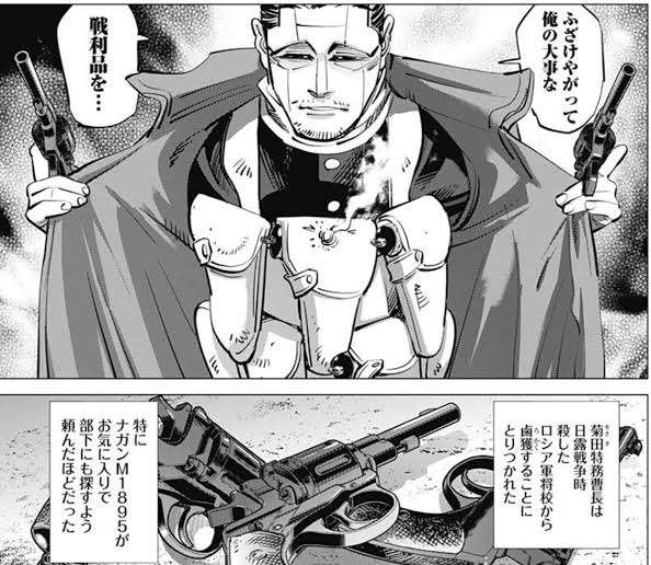 ゴールデンカムイ総合トピ　part38