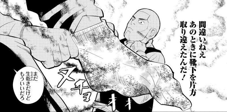 ゴールデンカムイ総合トピ　part38