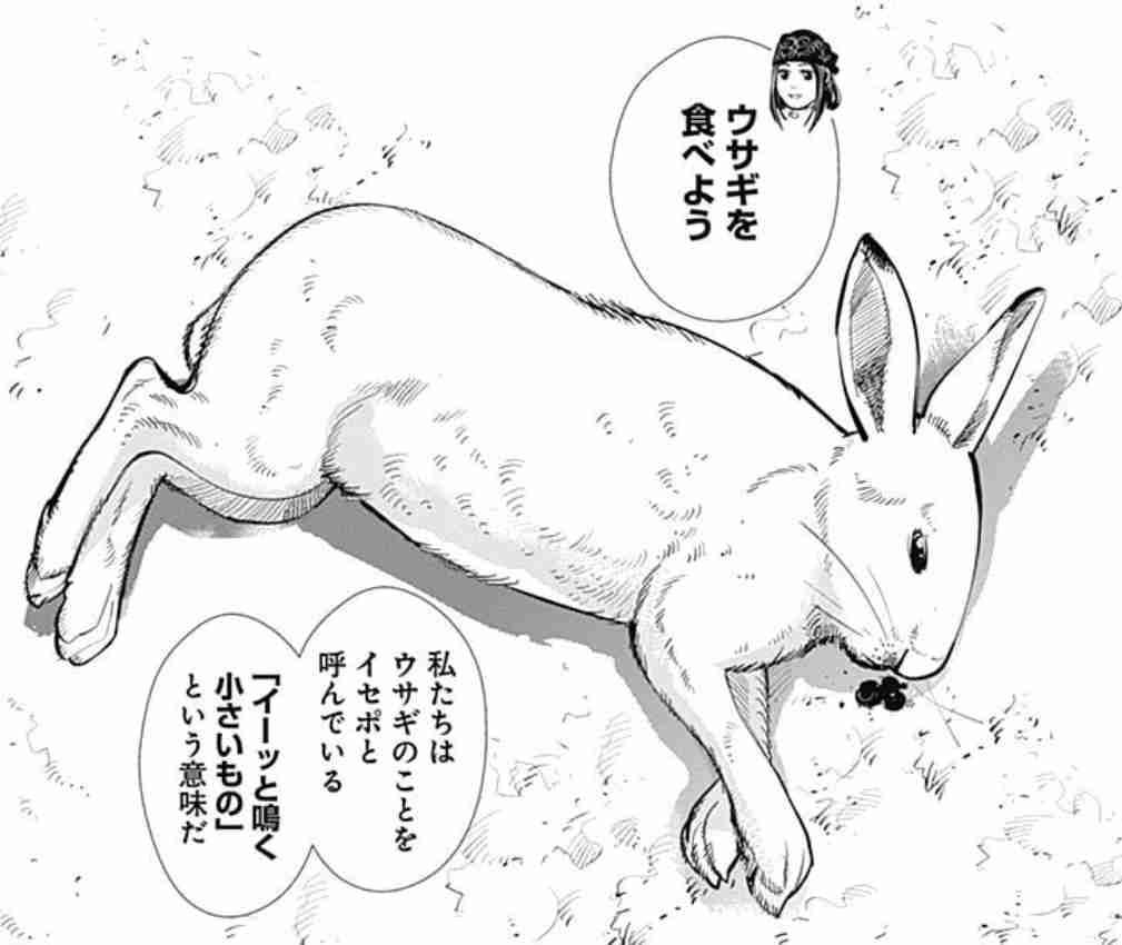 ゴールデンカムイ総合トピ　part38