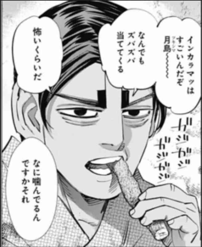ゴールデンカムイ総合トピ　part38