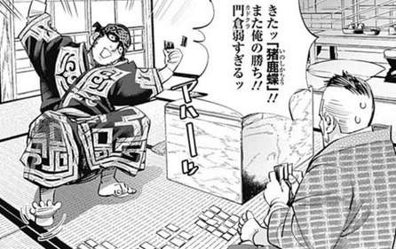 ゴールデンカムイ総合トピ　part38