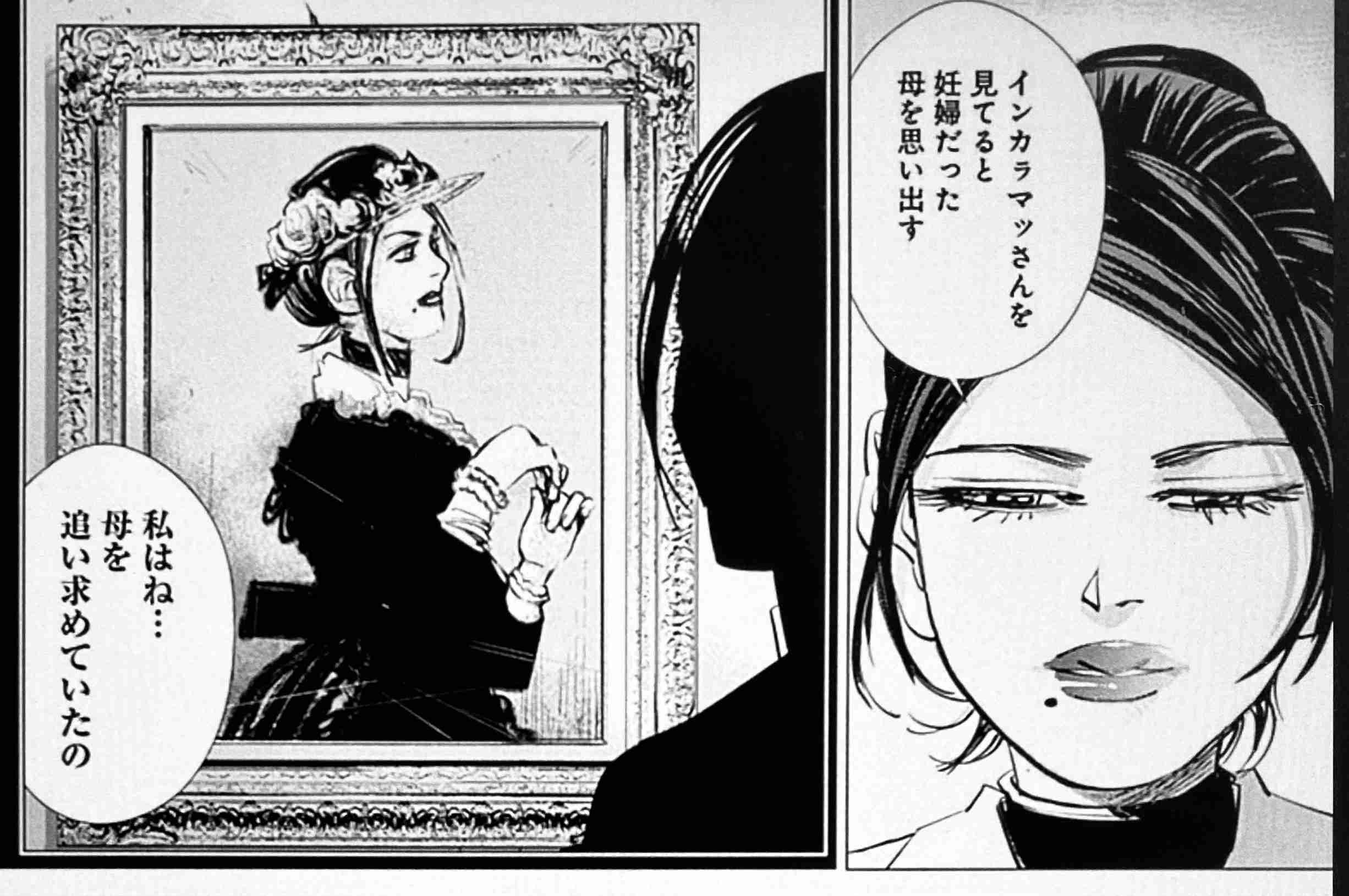 ゴールデンカムイ総合トピ　part38
