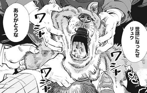 ゴールデンカムイ総合トピ　part38