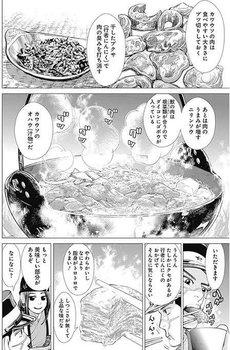 ゴールデンカムイ総合トピ　part38