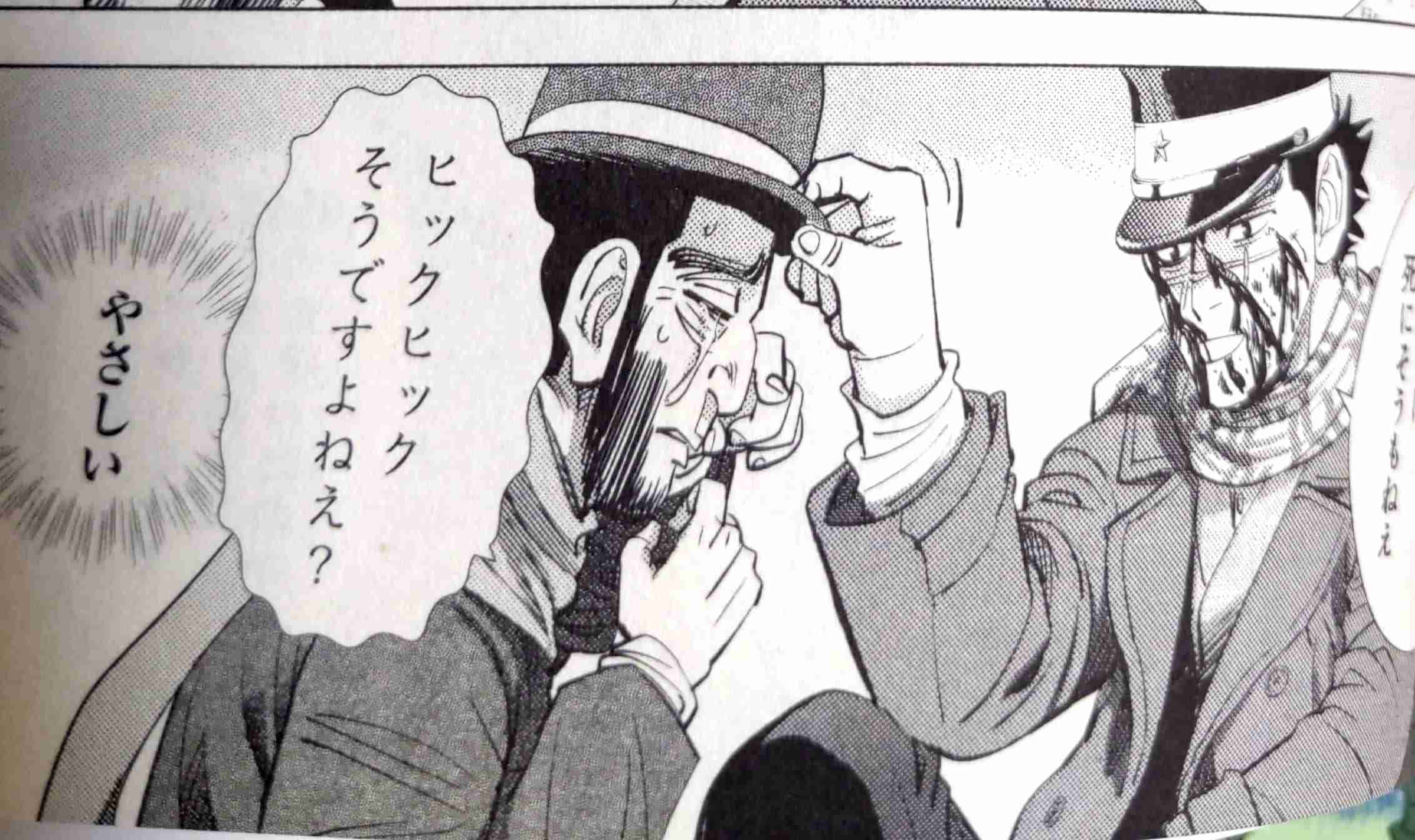 ゴールデンカムイ総合トピ part38