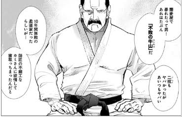 ゴールデンカムイ総合トピ　part38