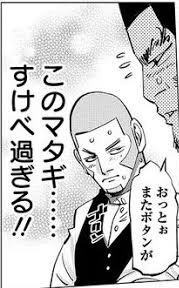 ゴールデンカムイ総合トピ　part38
