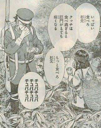 ゴールデンカムイ総合トピ　part38
