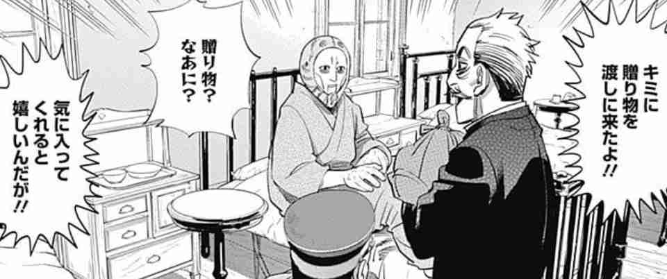 ゴールデンカムイ総合トピ　part38