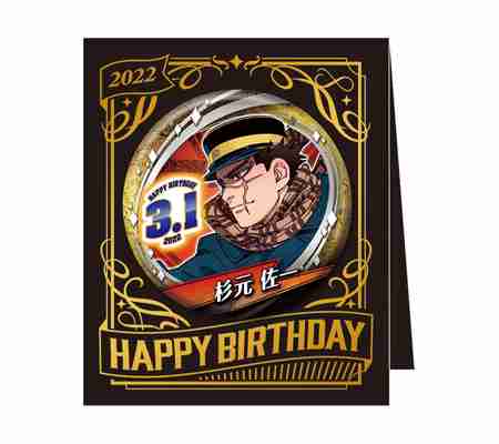 ゴールデンカムイ総合トピ　part38